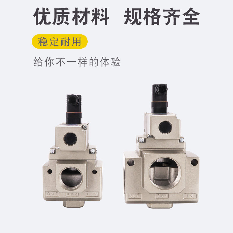 SMC型VP3165-065/105/124三通205电磁阀VP3185-124/145/205/204GA