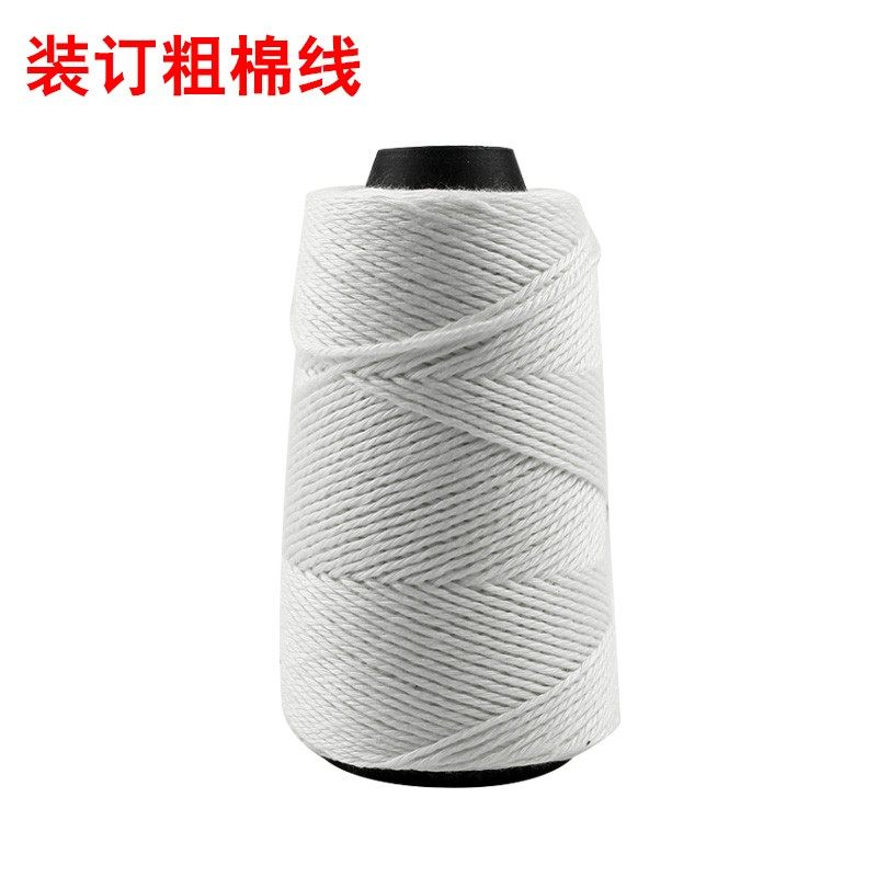 凭证装订线打孔档案棉线粗线会计手工缝口线宝塔线装订针锥子钩针,纺织面料/辅料/配套,服装加工设备,淘宝优惠券,粉丝福利购,淘宝优惠卷