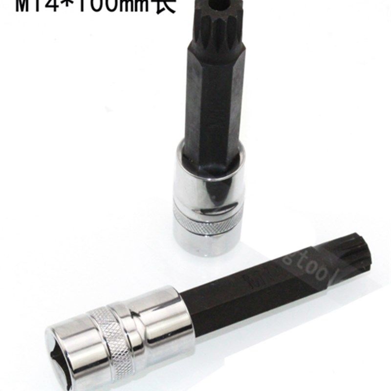 Q7 速腾迈腾新帕萨特 后轮轴承大帽螺丝拆装M14/M18中空旋具套筒,标准件/零部件/工业耗材,输送带/传送带,淘宝优惠券,粉丝福利购,淘宝优惠卷