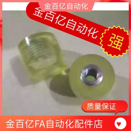 缓冲减震器 聚氨酯压块内螺纹URLH URSH URLM URSM 8 10 12 16 20