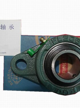轴承 外球面轴承 UCFL211轴承 座式轴承 尺寸内孔55MM UC211轴承