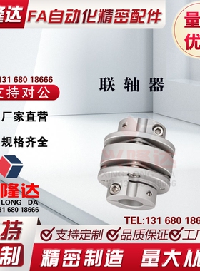 CPDT/CPDTK联轴器CPCT CPCTK-D56 d68 d82-D14/15/16/20/18/22/28