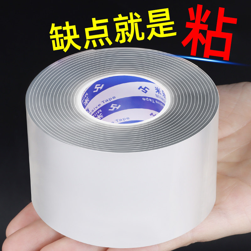 门窗窗户玻璃裂纹补漏胶带玻璃房鱼缸塑料划痕裂缝修补防水止漏贴,工业油品/胶粘/化学/实验室用品,马弗炉/电阻炉/实验炉,淘宝优惠券,粉丝福利购,淘宝优惠卷