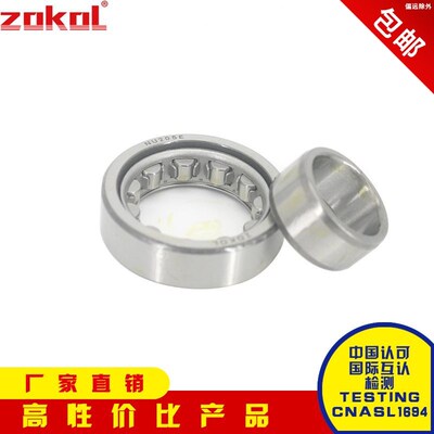 ZOKOL轴承NU 305 307 308 309 311 312 313 314 322 324 328 EM
