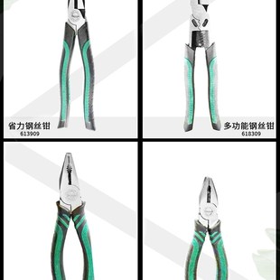包邮省力钢丝钳9寸长鹿613909/8寸600708美式钳 618309钢丝剥线钳