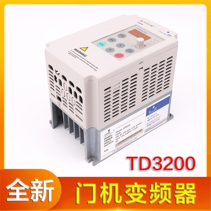 适用于艾默生电梯门机变频器TD3200-2S0002D 0004D 0.2KW 0.4全新