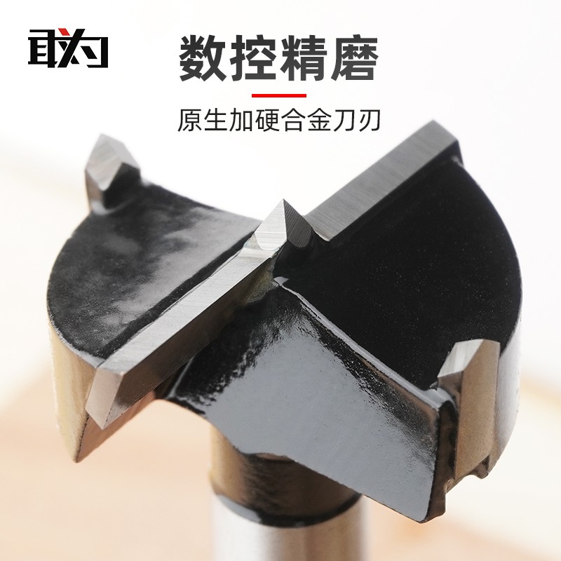 橱柜铰链专用开孔器35mm木工定位钻头塑料埃特板合页烟斗铰打孔钻