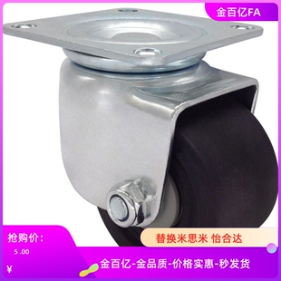 CSHN50A CHJSM米思米CHJS CHJFS65A脚轮CHJF CHJFM CHJ CHJFD75A