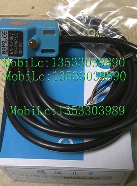 实物拍摄原装正品台湾 瑞科ROKO  接近开关SN04-P2