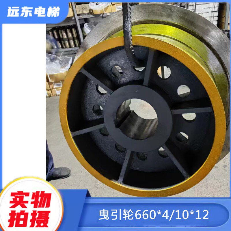 电梯高速梯主机轮660*4*12 HSGL曳引机轮HSGL-115L适用日立600*14