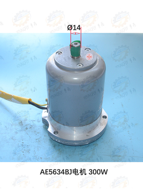 宝鸡CS6140 CS6150车床溜板箱快速进给电机AE5634BJ 380V 300W