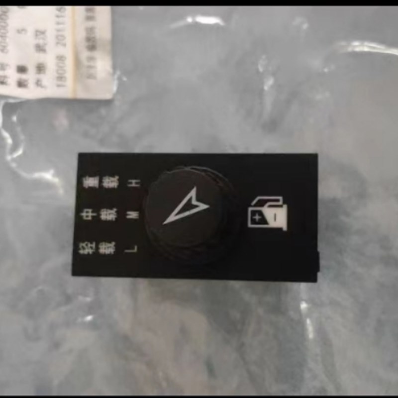 龙工装载机配件850N 853N 50NC铲车LG855NG X VI.15.21多态开关