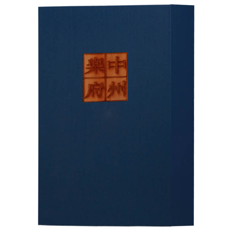 中州乐府 线装书 古诗词文学作品集 国学经典古籍 中国雕版精品丛书 宣纸古籍 繁体竖排广陵书社