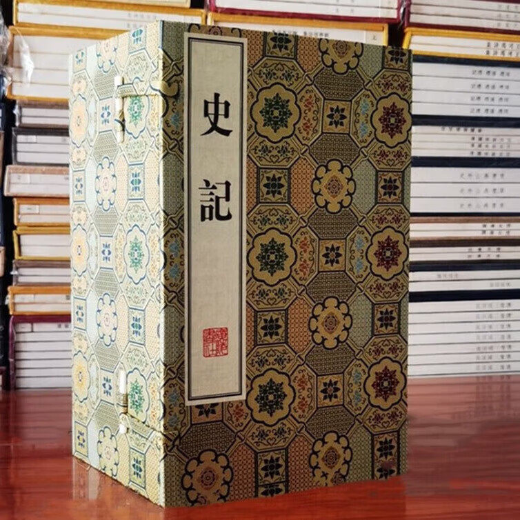 史记 司马迁 国学经典古籍 宣纸线装书 一函十册 中国古代史书籍 金陵书局史记集解索隐正义合刻本 广陵书社