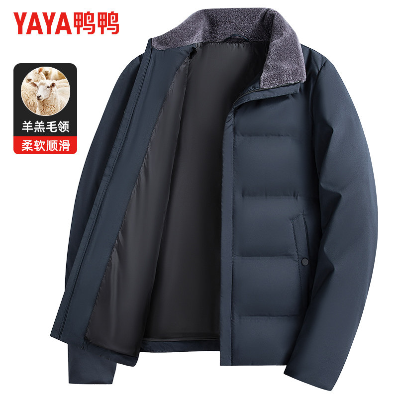 鸭鸭羊羔商务短款羽绒服冬季翻领