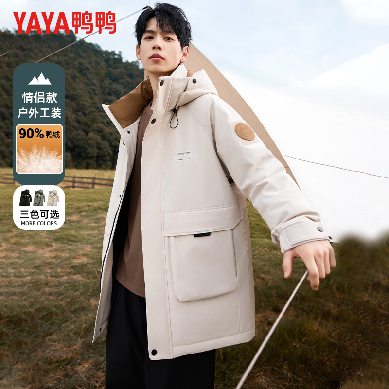 鸭鸭冬季羽绒服男士加厚中长款连帽活力撞色工装风大口袋保暖外套