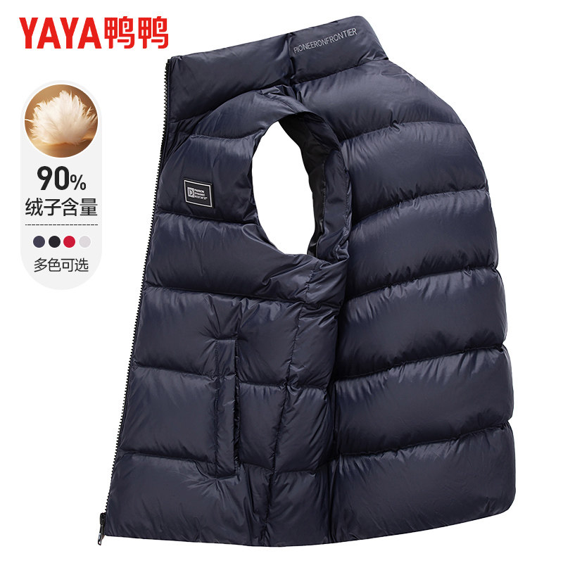 鸭鸭男士外穿羽绒马甲2025秋冬新品短款立时尚百搭加厚保暖外套潮