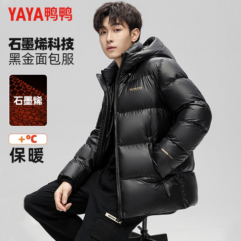 鸭鸭冬季短款羽绒服男加厚连帽黑金款男士外套潮流时尚羽绒服男款