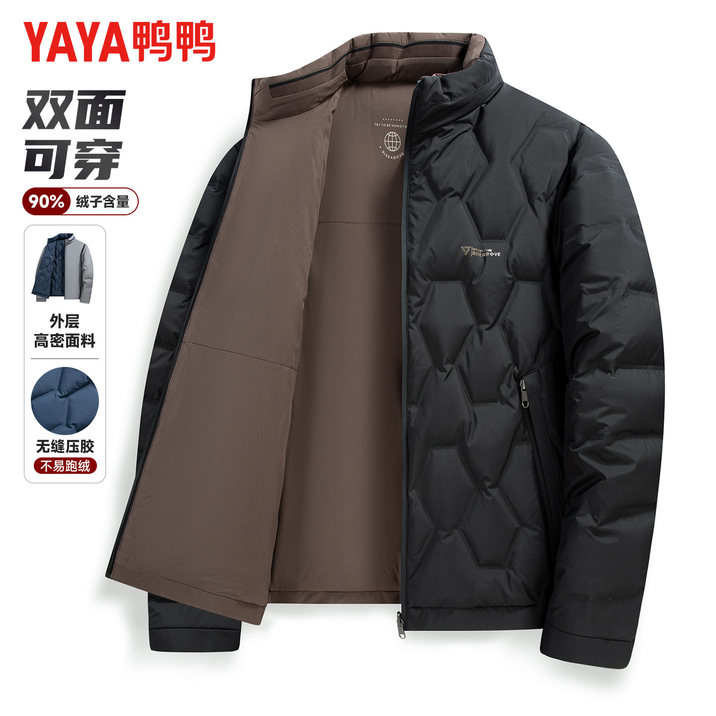 【双面穿】鸭鸭冬季轻薄羽绒服男时尚休闲无帽立领保暖秋羽绒外套