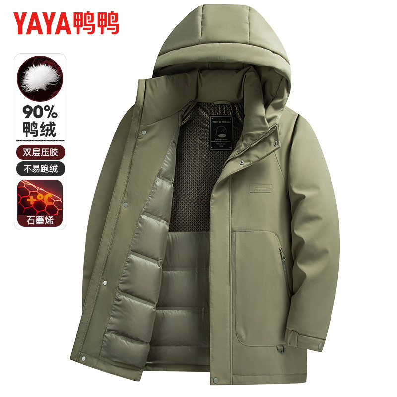 鸭鸭冬季户外中长款羽绒服男连帽工装风时尚百搭加厚保暖外套男潮