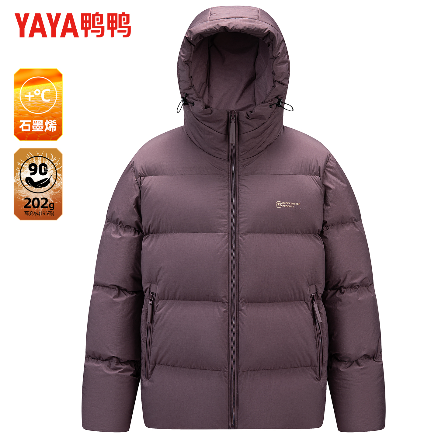 【高充绒202g】鸭鸭冬季羽绒男时候短款连帽面包服加厚抗寒外套