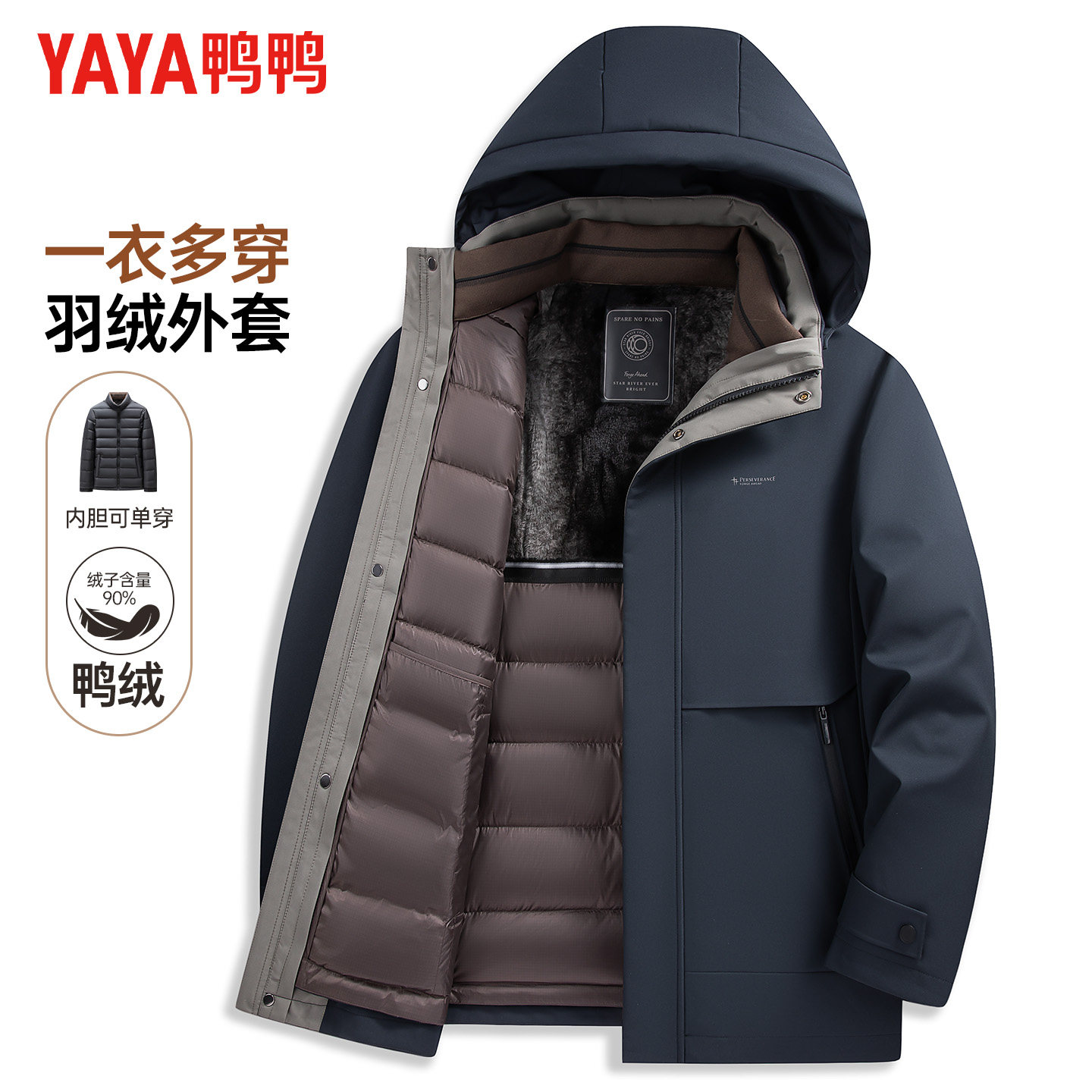 鸭鸭时尚休闲连帽短款羽绒服