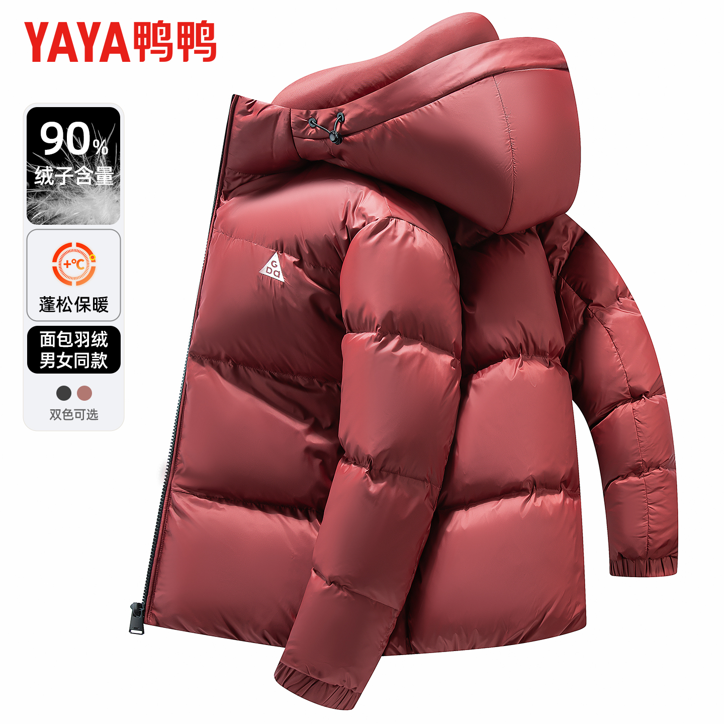 鸭鸭冬季羽绒服男士时尚简约百搭短款加厚保暖面包服外套男女同款