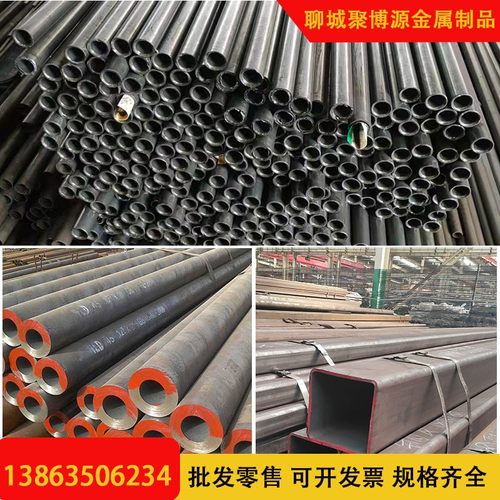 20#45号小口径厚薄壁无缝钢管A3精拉管Q345酸洗方管精密珩磨亮管