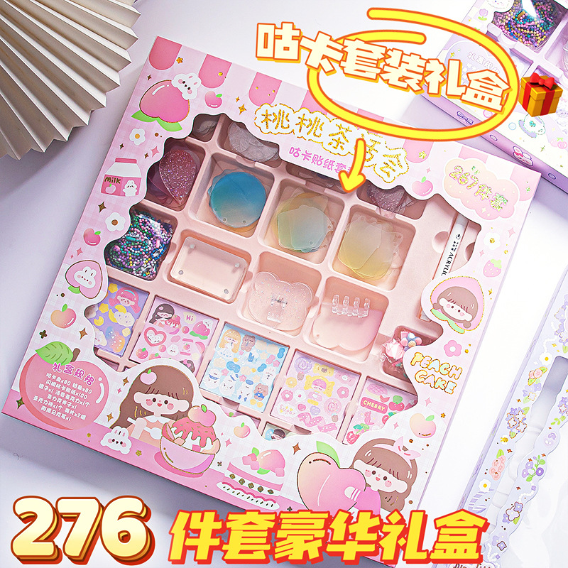 咕卡贴纸套装礼盒全套豪华礼包女孩儿童可爱咕卡手帐贴画咕盘咕咔