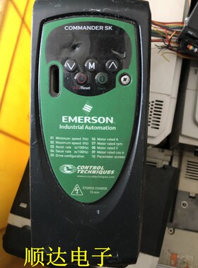 SKB3400037 0.37KW 380V 1500HZ 艾默生变频器 现货质量保证实物