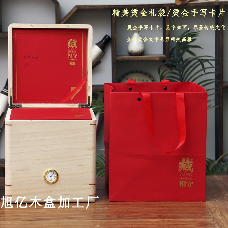 散茶叶包装盒实木湿度计木礼盒老茶头白毫银针红茶通用木盒包装