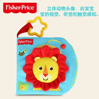 费雪 F0828撕不烂可咬布书0-3岁儿童宝宝婴幼儿早教益智玩具6个月