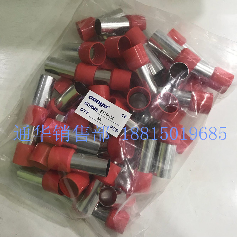 紫铜VE120-32欧式冷压插针管型接线端子铜鼻子E120-32针型 50只