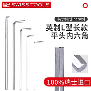 PB英制内六角扳手加长进口3