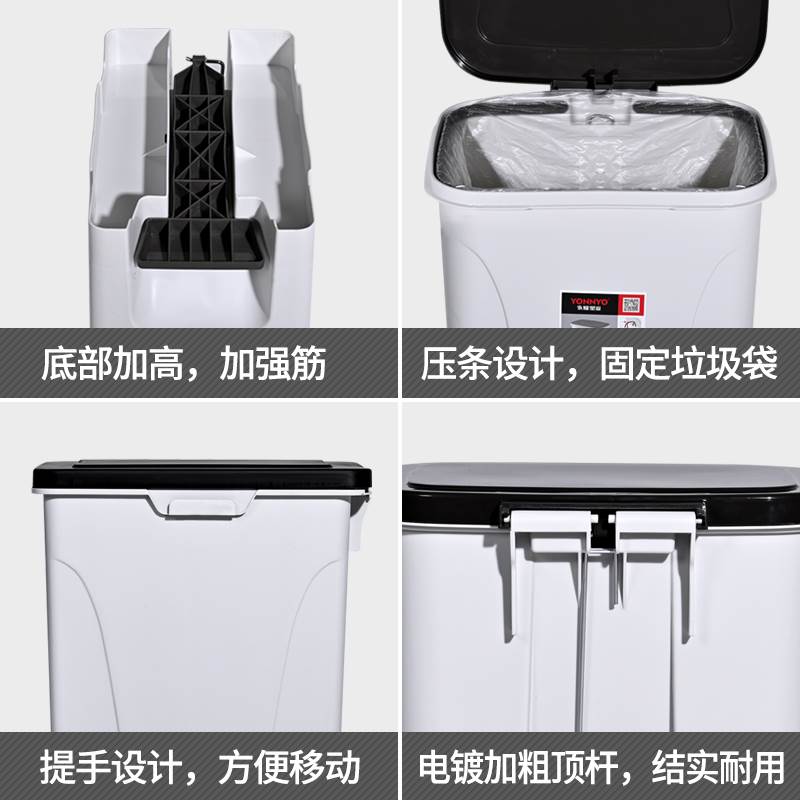30L脚踏式垃圾桶脚踩桶家用厨房45L客厅带盖子窄25升大号商用办公