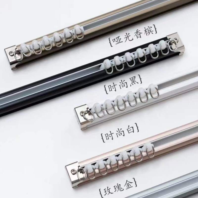 铝合金纳米静音窗帘滑轮轨道卧室客厅书房阳台弯轨道飘窗超薄轨道