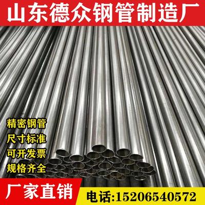 20号无缝钢管精密管厚壁无缝钢管冷拉管精拉管Q235冷拔无缝管切割
