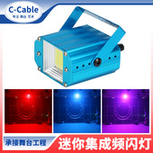 舞台灯光声控频闪灯爆闪宿舍蹦迪灯酒吧led七彩灯夜店灯ktv闪光灯