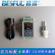碧河BF 管道回水温控器 D110A微电脑通用型温度控制器太阳能导轨式