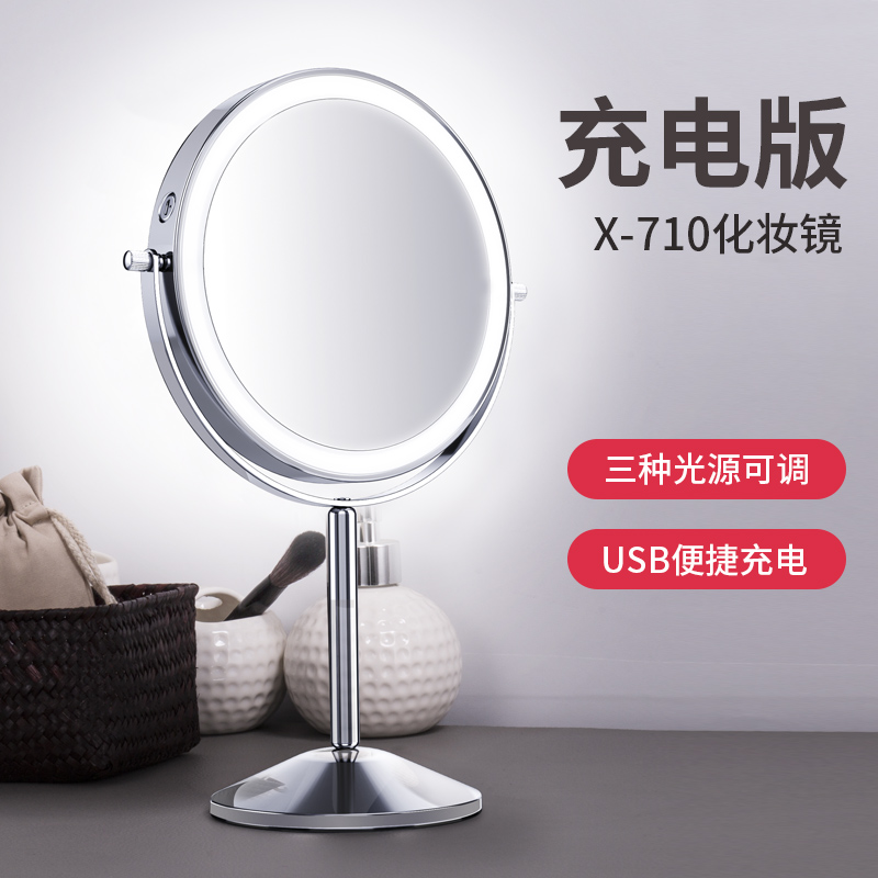 led化妆镜台式桌面10倍放大梳妆镜便携简约家用双面补光带灯镜子