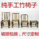 竹椅子靠背椅老式 复古家用竹子编织手工太师椅阳台凳子小方凳矮凳