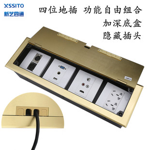 舞台专用地插加高底盒话筒网路音频多媒体接线盒铜地板插座隐藏式