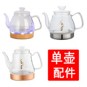 自动上水壶电热水壶高硼硅玻璃烧水壶单壶茶壶茶炉配件电茶炉配壶