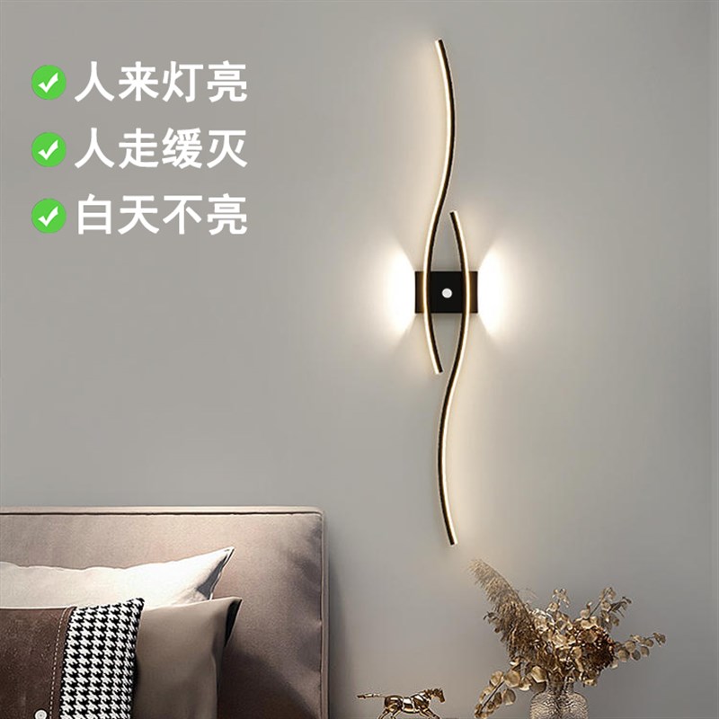 智能人体感应壁灯楼梯过道灯入户走廊玄关免布线充电极简楼道壁灯