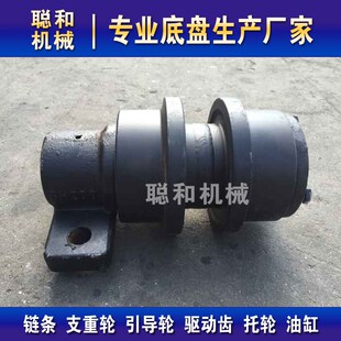 920 922挖掘机托链轮托带轮托轮滚滑地轮 225 矿山柳工LG205