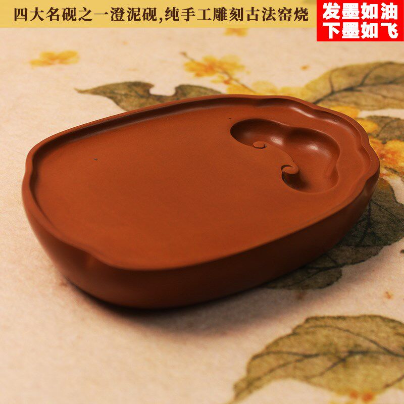 称心如意澄泥砚四大名砚文房四宝磨墨纯手工雕刻墨汁毛笔学生砚台