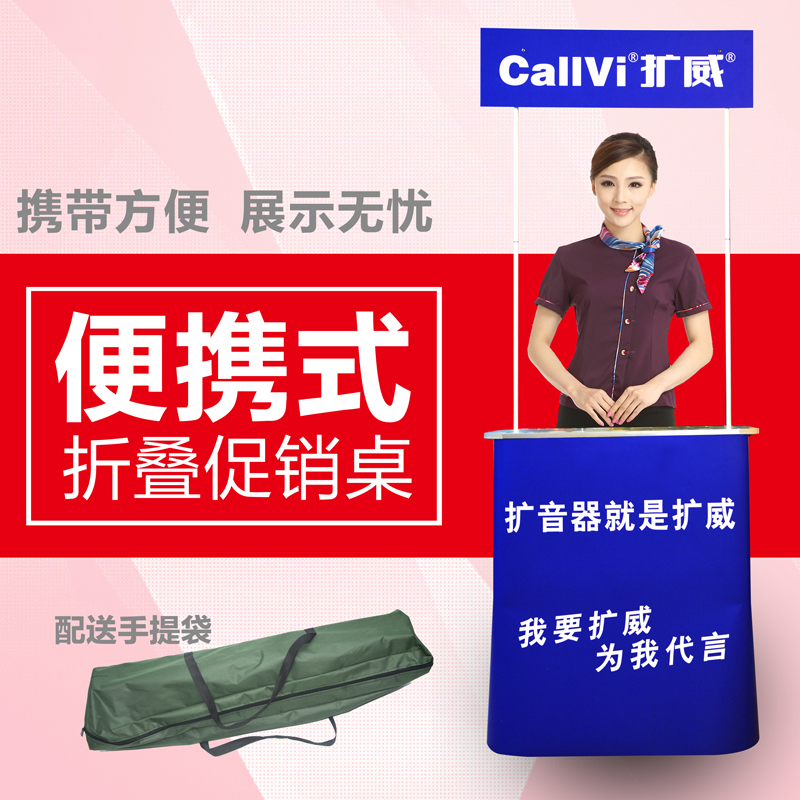 便携折叠促销台展示架移动超市小吃车摆地摊试吃展台广告地推桌子