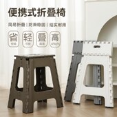 49CM加高板凳家用加厚餐桌椅子省空间折叠凳子浴室防滑凳马扎凳