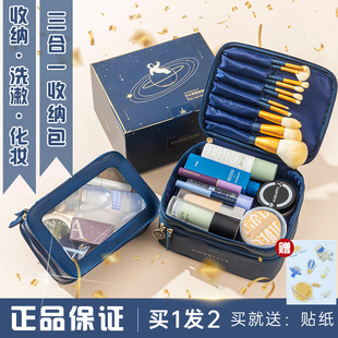高级感旅行收纳洗漱箱 尔木萄化妆包女男ins风大容量便携小众新款