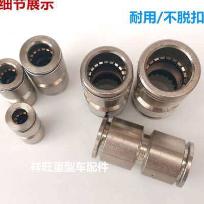 新款气管快速接头全铜气管快速插管接头货车煞车气管接头12直通货